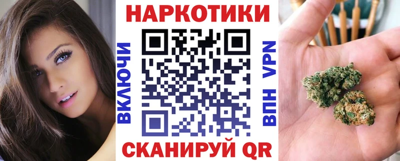 Названия наркотиков Новодвинск ГАШИШ  Кодеин  МЕФ  Alpha-PVP  АМФЕТАМИН 