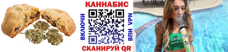 ссылка на мегу ссылки  Новодвинск  Еда ТГК марихуана 