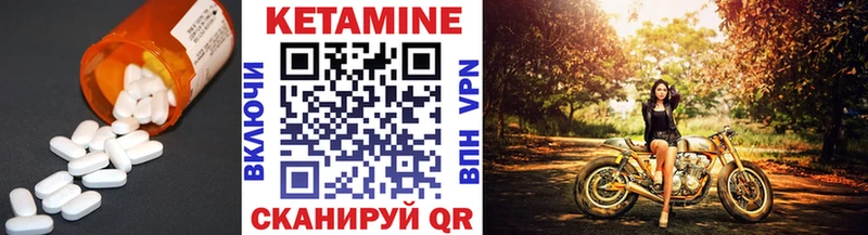 купить  цена  Новодвинск  КЕТАМИН ketamine 