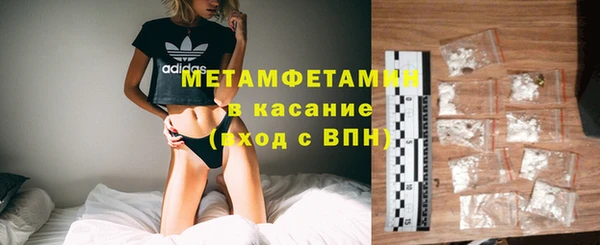 первитин Аркадак