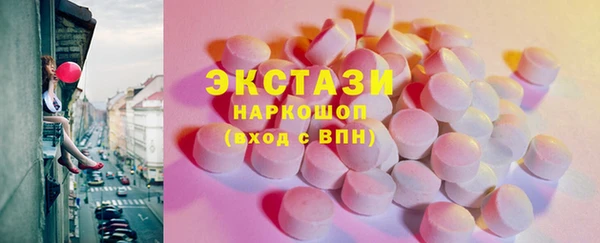 соль ск Арсеньев