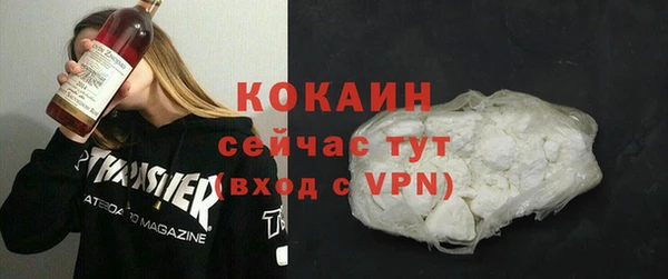 тгк Алексеевка