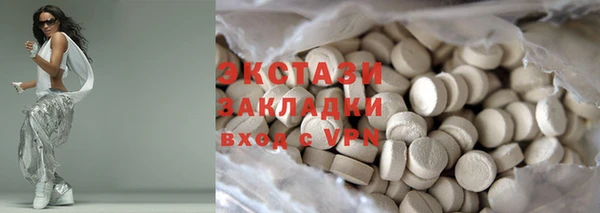 тгк Алексеевка
