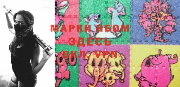 кристаллы Покровск