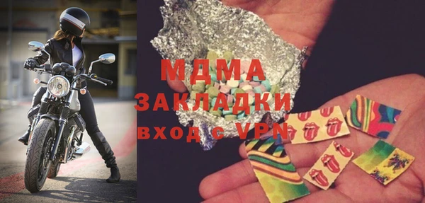 MESCALINE Алзамай