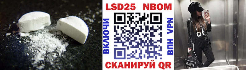 ЛСД экстази кислота  Новодвинск 