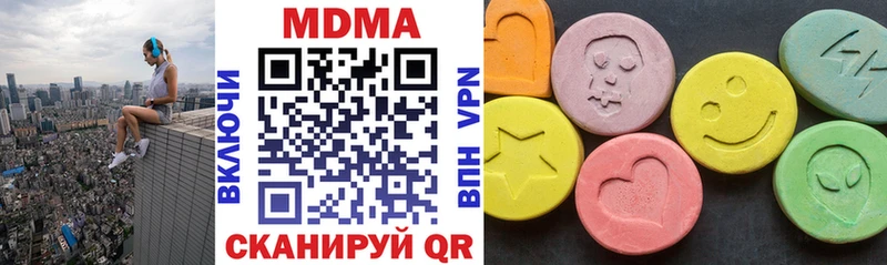 MDMA crystal  Новодвинск 