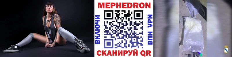 Мефедрон мука  Новодвинск 