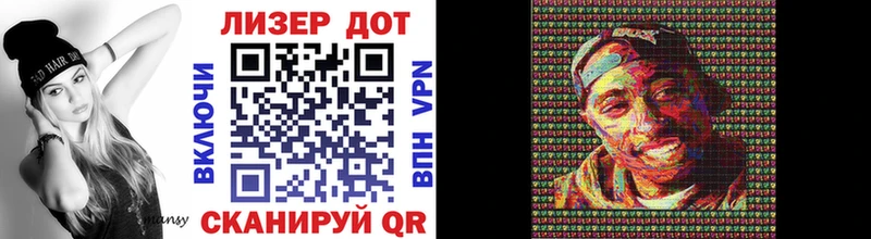 Марки 25I-NBOMe 1,5мг  Новодвинск 