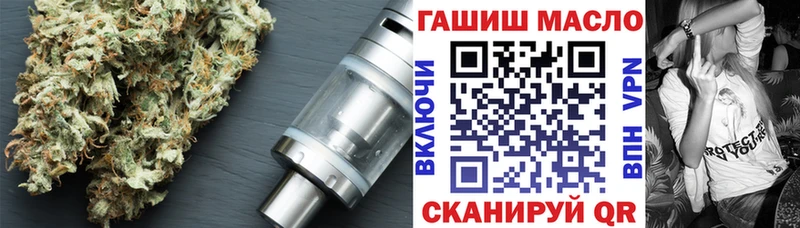 Дистиллят ТГК гашишное масло магазин наркотиков Новодвинск