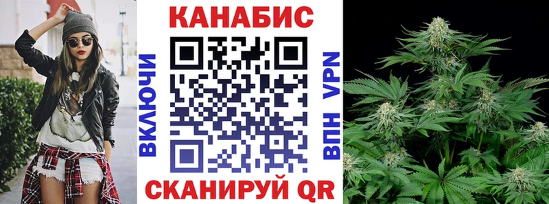 Конопля индика  Новодвинск 